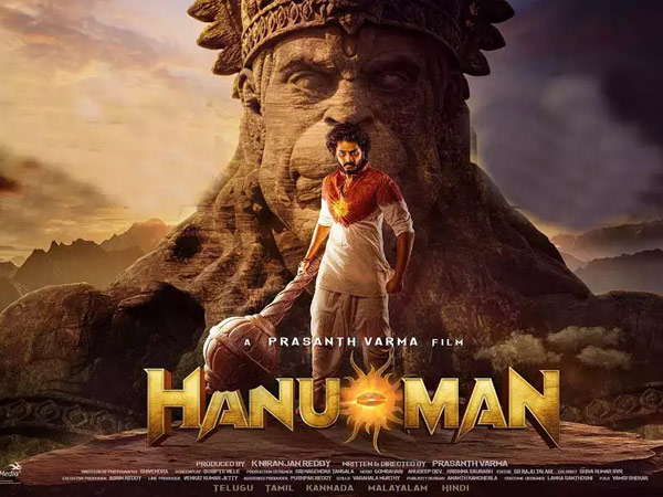 HanuMan Team shocking decision on Hanuman OTT streaming Full Details Here