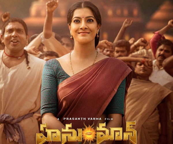 Hanu Man Movie Beat Guntur Kaaram at USA Box Office and Creates New Record Hanu Man Movie Beat Guntur Kaaram at USA Box Office and Creates New Record