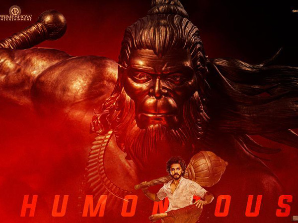 Prashanth Varma Teja Sajja HanuMan Movie Records One Crore Foot Falls Full Details Here