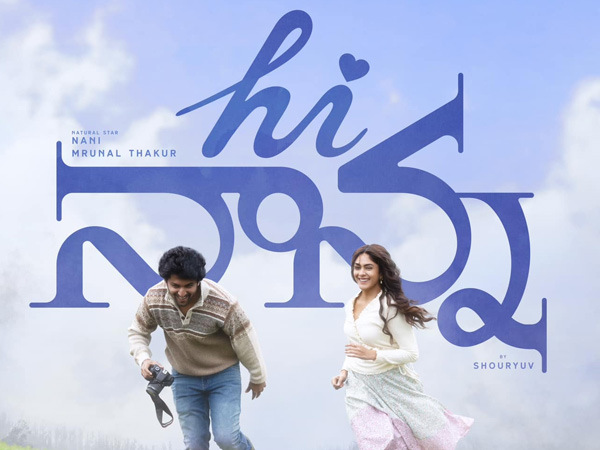 Hero Nani Mrunal Thakur Hi Nanna Movie Now Streaming in Netflix OTT Full Details Here