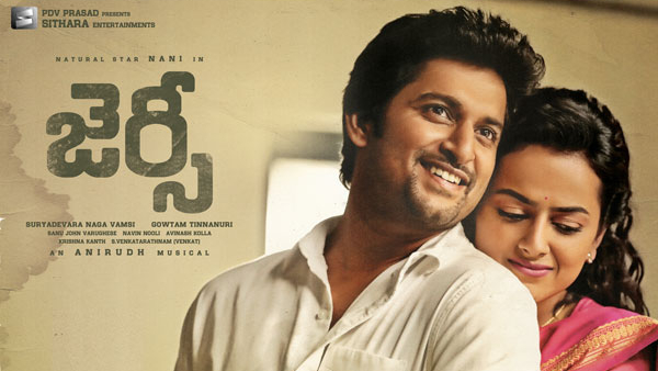 Do You Know Who Missed The Chance in Nani Jersey Movie Check Details 