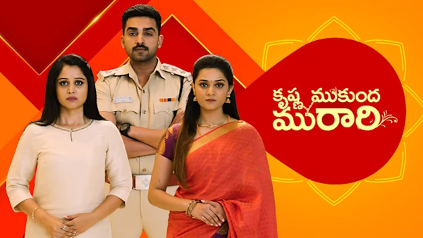 Krishna Mukunda Murari Serial Today Episode January 20th Krishna Mukunda Murari Serial Today Episode January 20th