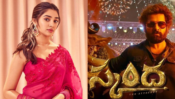 Do You Know Krithi Shetty Acted in Skandha Movie Check Details 