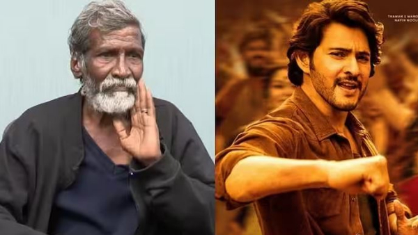 GunturKaaram Kurchi Thatha Arrested By Hyderabad Police Vizag Satya Complaint Full Details Here GunturKaaram Kurchi Thatha Arrested By Hyderabad Police Vizag Satya Complaint Full Details Here