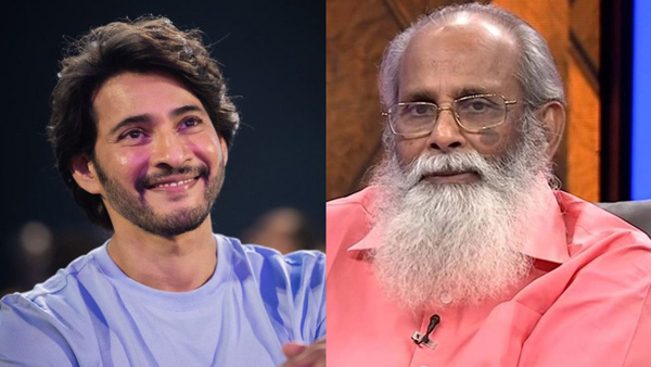 SSMB29 Movie Update: Mahesh Rajamouli Movie Like Hollywood Movie Leaked By Vijayendra Prasad