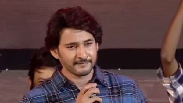  Guntur Kaaram Pre Release Event Live: Mahesh Babu Comments on Trivikram, Sreeleela, Thaman, Meenakshi Full Details Here