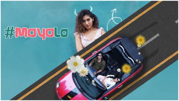 Gnaneshwari Kandregula Recent Romantic Entertainer Mayalo Movie Streaming Details Gnaneshwari Kandregula Recent Romantic Entertainer Mayalo Movie Streaming Details