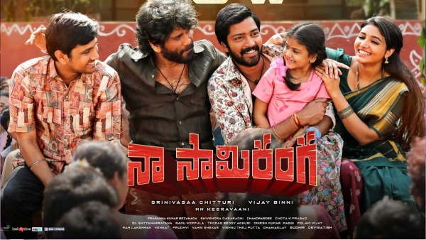 Nagarjuna Starrer Naa Saami Ranga Movie Day 2 Worldwide Collections