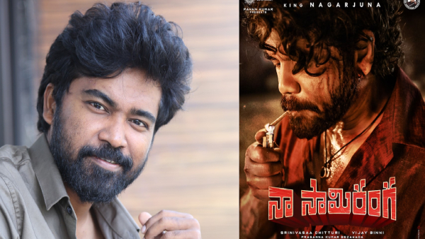 Nagarjuna Akkinenis Naa Saami Ranga