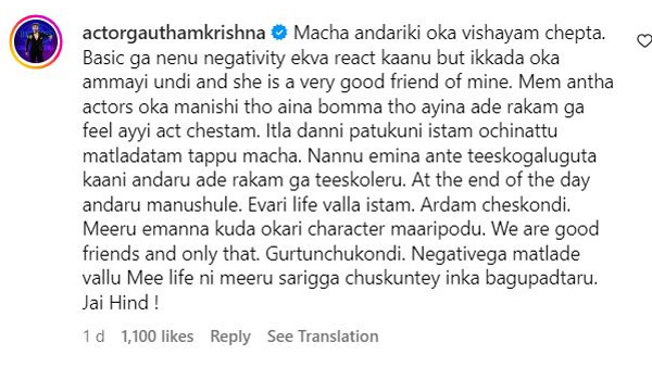 Gautham Krishna Strong Counter To Netizens About Nayani Pavani Issue