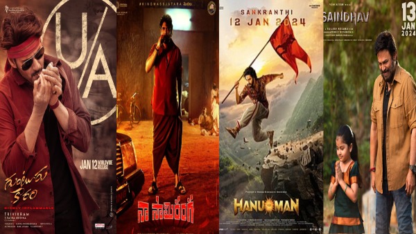 What is the Box Office Sankranti Winner Movie in 2024?