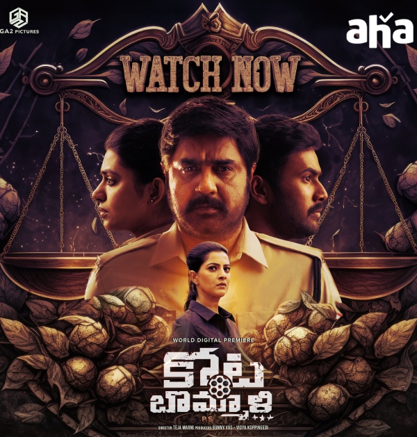 Kotabommali P.S Movie Digital Streaming Started On AHA