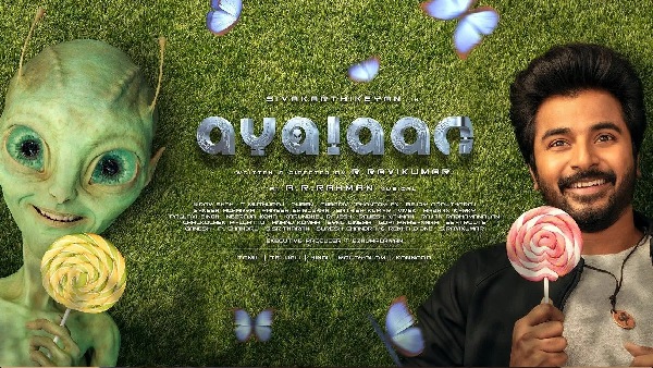 Sivakarthikeyan Ayalaan Movie Telugu Version Out of 2024 Sankranthi Race Check Details