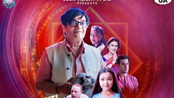 Do You Know Panch Kriti movie collections 10000 with 50 tickets sale for 35 crores business?