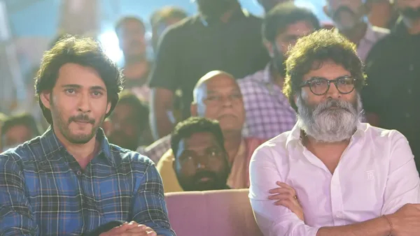 Mahesh Babu Trivikram Guntur Kaaram is A 30Years Back Copy Story News Goes Viral Mahesh Babu Trivikram Guntur Kaaram is A 30Years Back Copy Story News Goes Viral