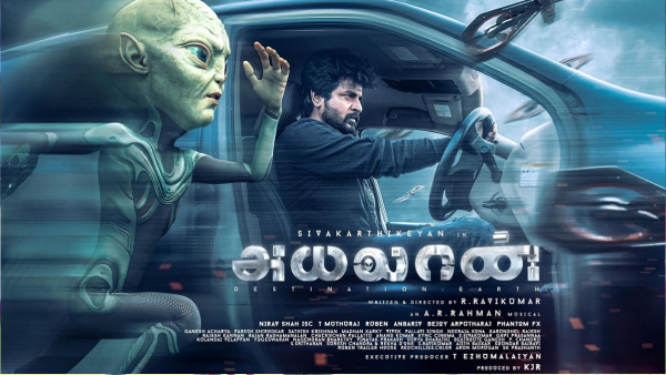 Ayalaan 6 days Expected Collections Worldwide: Telugu version Release date is here