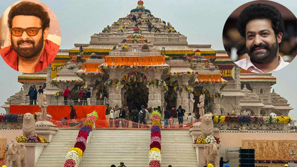 Why didnt Junior NTR And Prabhas Go To The Inauguration of Ram Mandir Check Details 