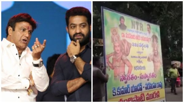 Reason Behind Balakrishna Angry on Junior NTR Flexi Full Details Here