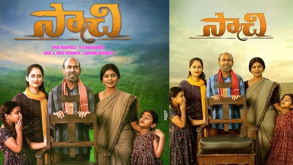 Sanjana Reddy Chelly Swapna Saachi Movie OTT Streaming Details 