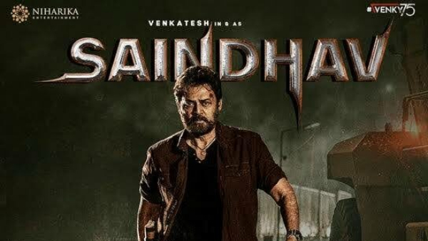 Saindhav Day 1 Expected Box Office Collections worldwide: Venkatesh Movie Gets best numbers in Telugu States