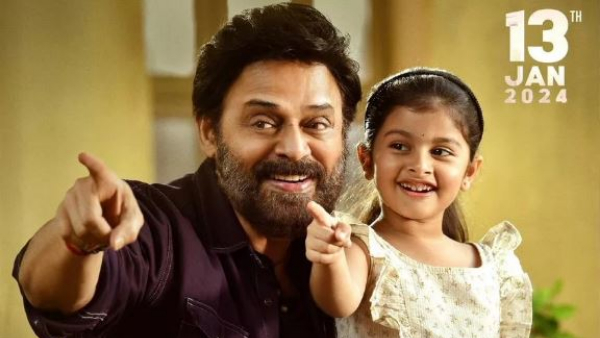 Saindhav Day 1 Expected Box Office Collections worldwide: Venkatesh Movie Gets best numbers in Telugu States