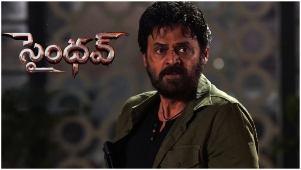 Venkatesh Starrer SAINDHAV Movie Day 1 Worldwide Collections