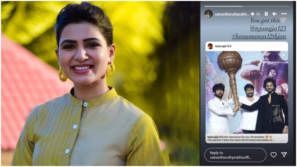 Samantha Ruth Prabhu Wishes Teja Sajja and Hanuman Team: Why ignored Mahesh Babu, Nagarjuna?