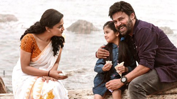 Sankranthi 2024 Releases: Gunturkaaram, Saindhav, Hanuman, Naa Saami Ranga, Captain Miller, ayaalaan OTT Details Here