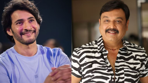 Actor VK Naresh Comments on Mahesh Babu and GunturKaaram Movie Result News Goes Viral
