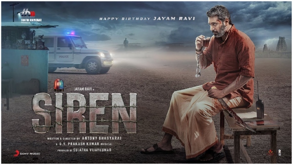 Keerthy Suresh And Jayam Ravi Siren Movie Will Be Released Directly in OTT Check Details