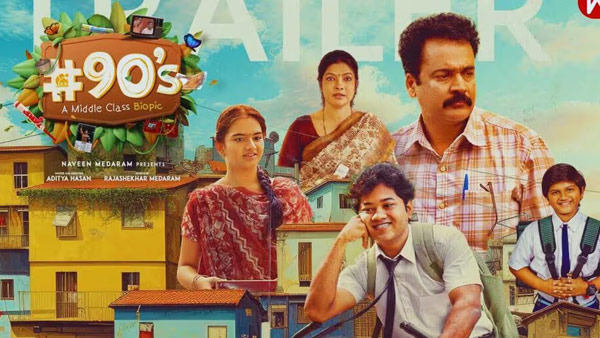 Sivaji 90s Web Series Helped to Producer Naveen Medaram Check Details 