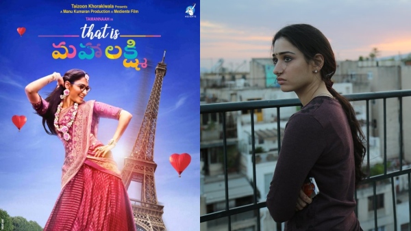 Prashanth Varma Tamannaah Bhatia That is Mahalakshmi Movie Streaming on Netflix OTT Full Details Here