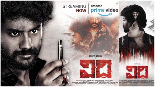 Different Concept Thriller Vidhi Movie Streaming Now on Amazon Prime Video OTT Full Details Here