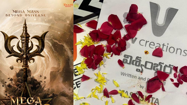 Do You Know Where The Major Part of Mega 156 Vishwambhara Movie is Going to Be Shoot Do You Know Where The Major Part of Mega 156 Vishwambhara Movie is Going to Be Shoot