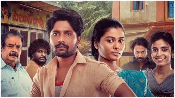 Suhas Ambajipeta Marriage Band Movie Streaming on Aha OTT Here is The Details 