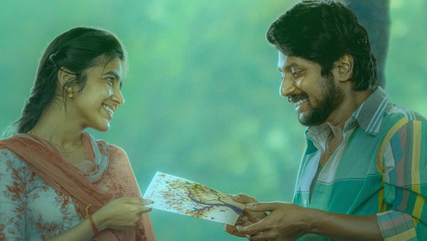 Ambajipeta Marriage Band expected Box Office Collections Worldwide