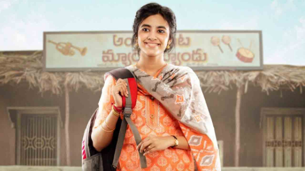  Ambajipeta Marriage Band Movie 7 Days Worldwide Collections