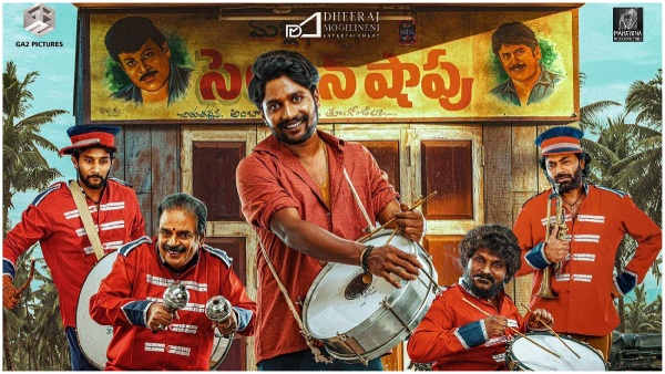 Allu Arjun Pushpa Keshava Aka Jagadeesh Prathap Bhandari in Ambajipeta Marriage Band Reel Life Real Life Deference Allu Arjun Pushpa Keshava Aka Jagadeesh Prathap Bhandari in Ambajipeta Marriage Band Reel Life Real Life Deference