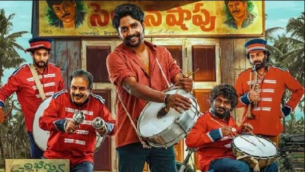  Ambajipeta Marriage Band Movie 7 Days Worldwide Collections