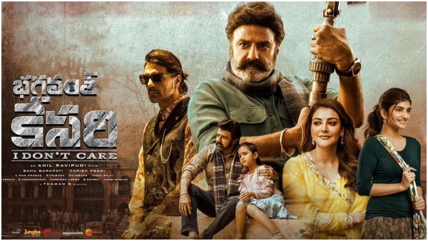 Bhagavanth Kesari Movie Gets Decent TRP Rating in First Telecast Bhagavanth Kesari Movie Gets Decent TRP Rating in First Telecast