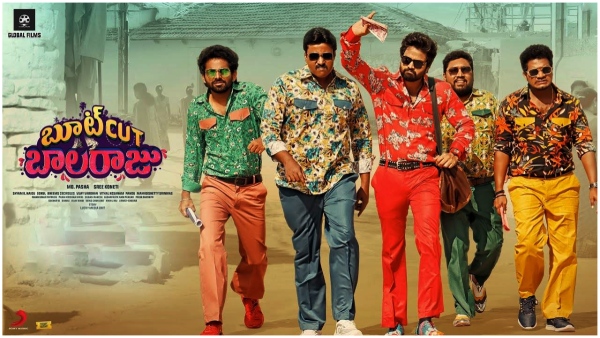 Bootcut Balaraju Box Office Collection worldwide: Syed Sohel Ryans break Even Target here