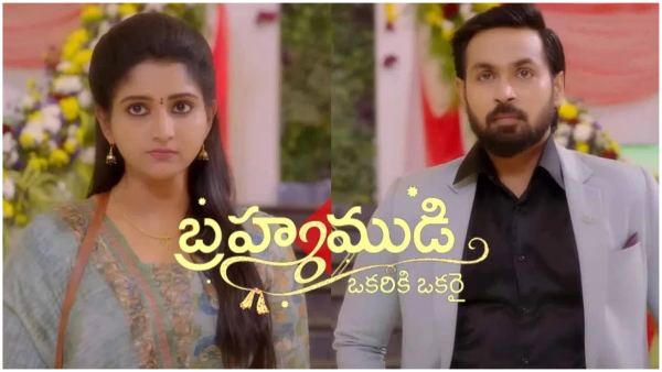  February 2nd 2024 Episode number 322 in Brahmamudi Telugu Serial 