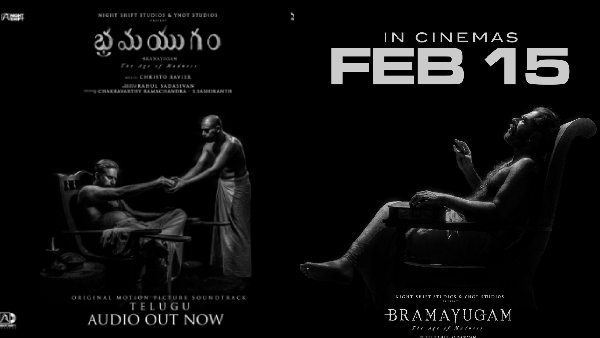 Mammoottys Bramayugams Audio out: Release date is here