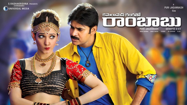 Cameraman Gangatho Rambabu Advance booking Box Office Collections in Hyderabad