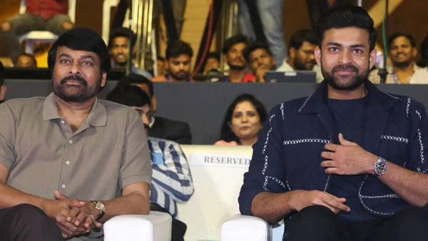 Chiranjeevi Praises On Operation Valentine Team and Comments On Varun Tej Marriage
