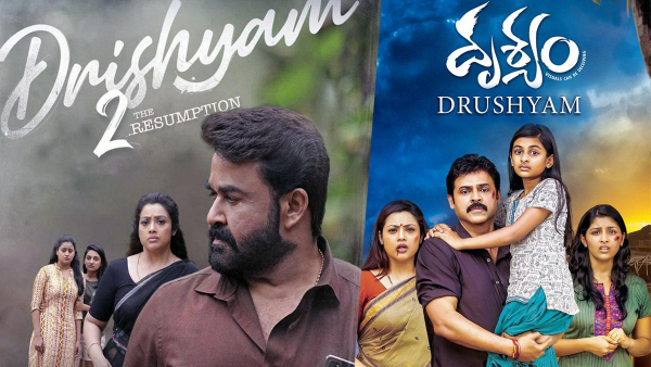 Malayala Black Buster Hit Film Drishyam Movie Going to Remade in Hollywood Check Details Malayala Black Buster Hit Film Drishyam Movie Going to Remade in Hollywood Check Details