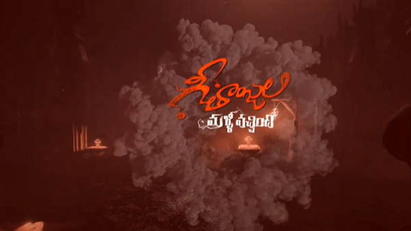 Netizens Criticized on Geethanjali Malli Vachindhi Movie Teaser launch in Begumpet graveyard See The Details