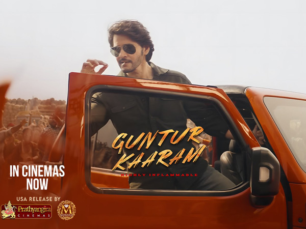 Mahesh Babu Starrer Guntur kaaram Movie Closing Worldwide Collections