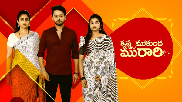 Krishna Mukunda Murari Serial Today Episode February 6th