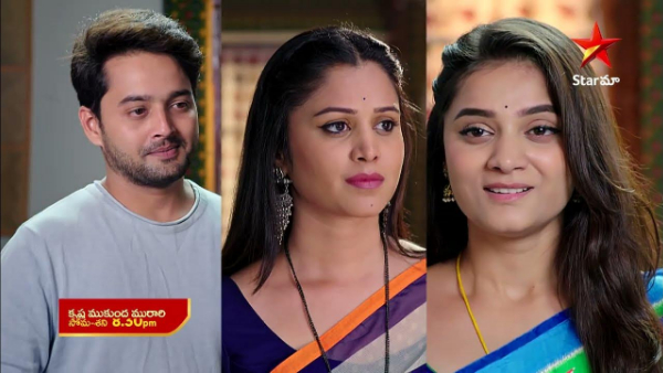 Krishna Mukunda Murari Serial Today Episode February 23rd